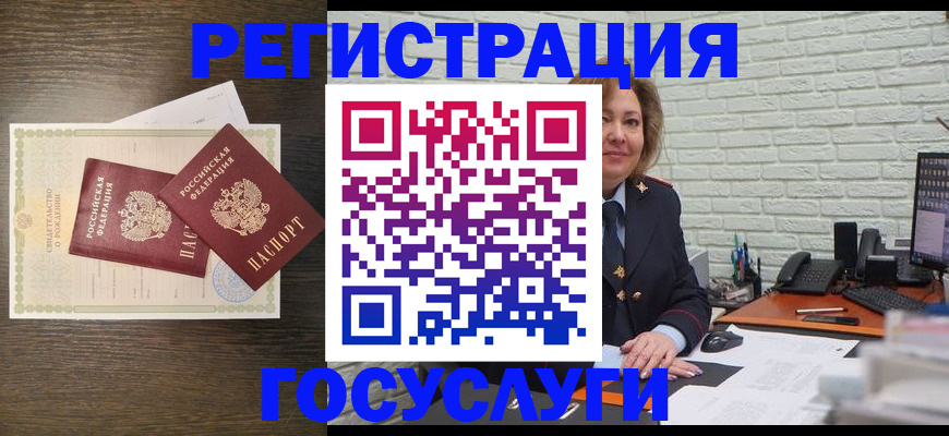 временная регистрация надежно в Хасавюрте